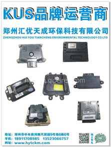 歐四Denso電腦板 市場概覽、選購要點與配件生態(tài)解析